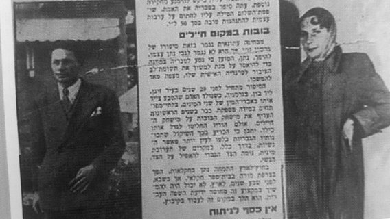 Zeitungsartikel auf Hebräisch über die erste Transgender-Frau Israels Rina Nattan in den 1950er Jahren.  Foto: Simone Horst