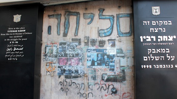 Rabin-Denkmal in Tel Aviv.  Foto: Simone Horst